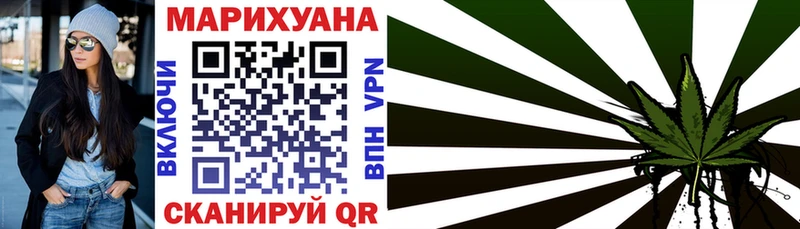 Наркота Ленск COCAIN Гашиш Псилоцибиновые грибы Конопля ссылка на мегу A PVP НБОМе