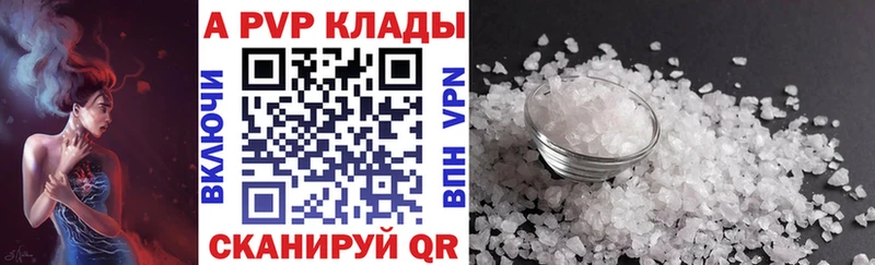 Альфа ПВП крисы CK Ленск