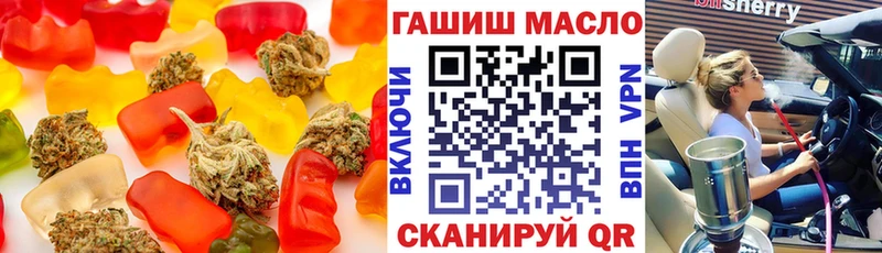 hydra онион  маркетплейс состав  Печенье с ТГК марихуана  Ленск 