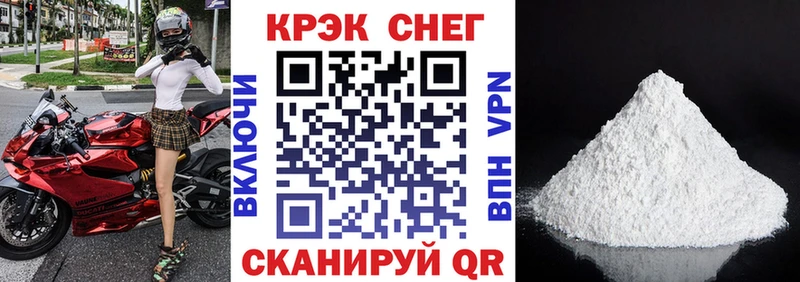 купить   Ленск  COCAIN VHQ 