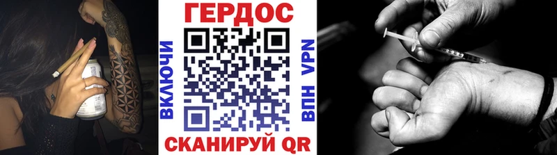 ГЕРОИН Афган продажа наркотиков Ленск