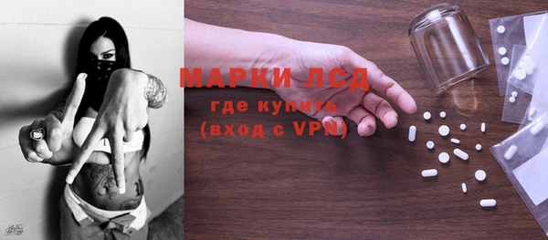 COCAINE Арсеньев