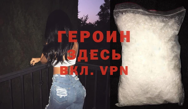 ALPHA PVP Аркадак