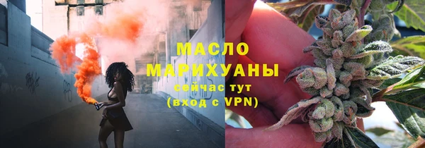 ALPHA PVP Аркадак