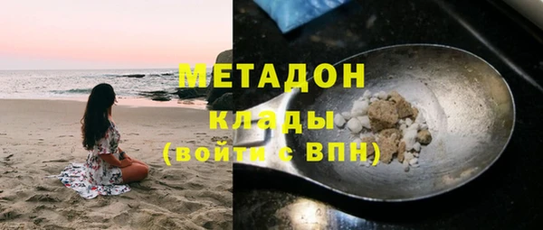 бутират Армянск