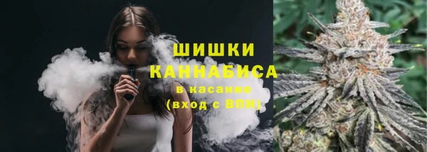 COCAINE Арсеньев
