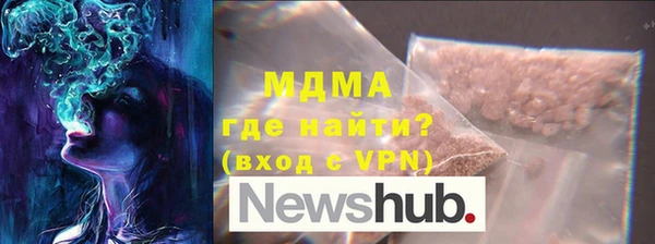 ALPHA PVP Аркадак