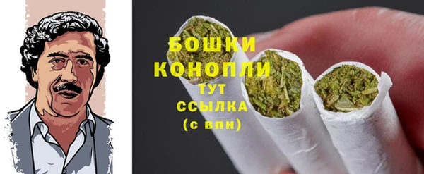 COCAINE Арсеньев