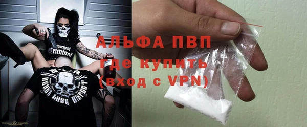 ALPHA PVP Аркадак