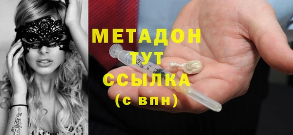 COCAINE Арсеньев
