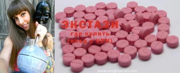 COCAINE Арсеньев