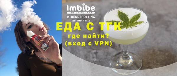 COCAINE Арсеньев