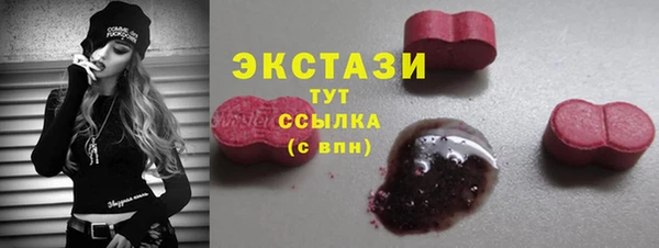 бутират Армянск