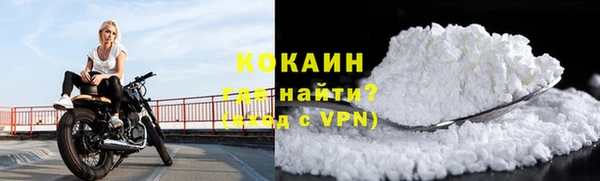 ALPHA PVP Аркадак