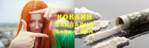 ALPHA PVP Аркадак