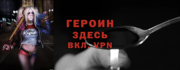 ALPHA PVP Аркадак