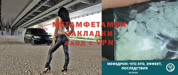 ALPHA PVP Аркадак