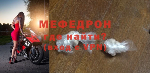 бутират Армянск