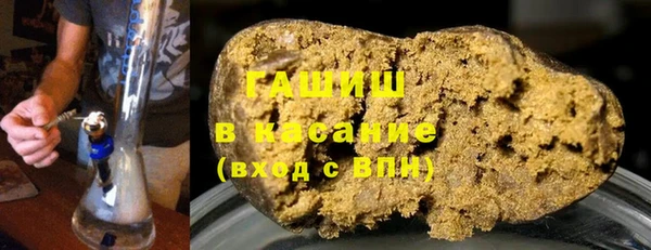 бутират Армянск