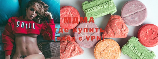 ALPHA PVP Аркадак