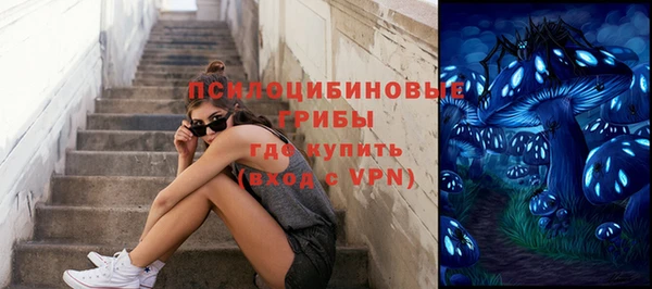 бутират Армянск