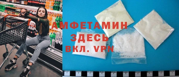 бутират Армянск