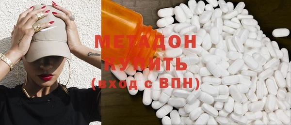 COCAINE Арсеньев
