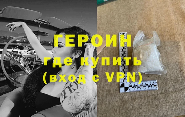 COCAINE Арсеньев