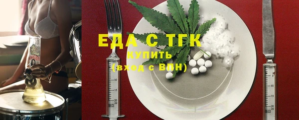 бутират Армянск