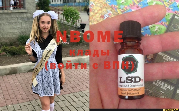 ALPHA PVP Аркадак