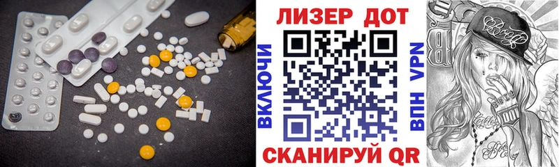 закладка  Ленск  ЛСД экстази кислота 