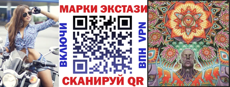 наркошоп  Ленск  Марки N-bome 1500мкг 